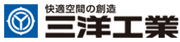 三洋工業株式会社 ロゴ